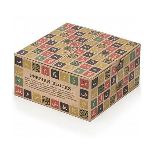 Persian Blocks