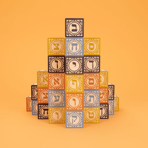 Hebrew Blocks