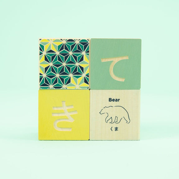 Japanese Blocks
